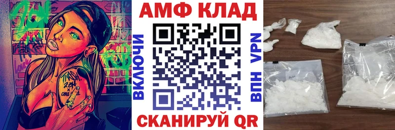 АМФЕТАМИН 97% Купить где Ипатово