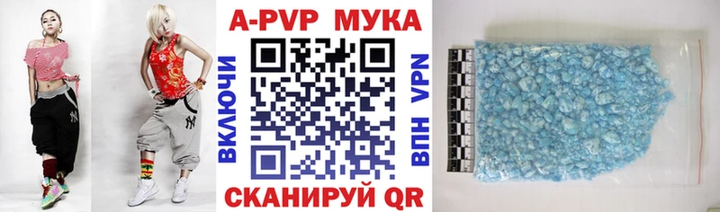 Купить  Ипатово  Alpha PVP СК КРИС 