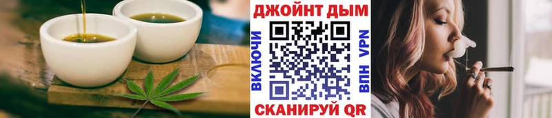Купить где  Ипатово  Еда ТГК конопля 