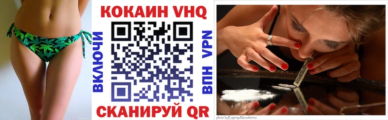 Кокаин 98%  Купить где  Ипатово 