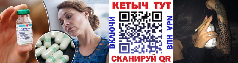 Купить закладки  Ипатово  Кетамин VHQ 
