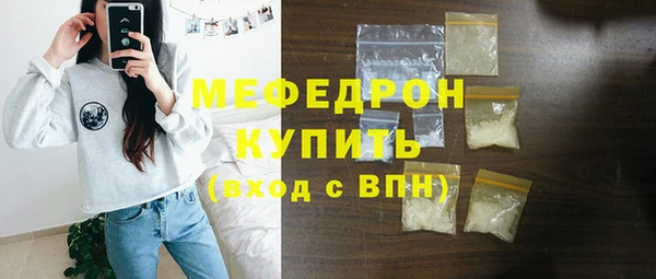 бутик Дмитровск