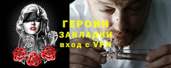 бутик Дмитровск