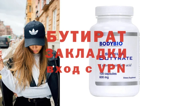 круглые Покровск