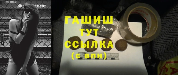 герыч Покачи