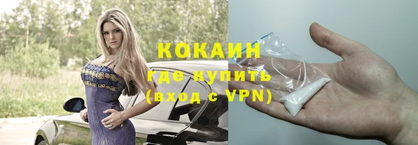 кокаин VHQ Дмитриев