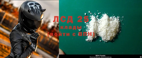 бутик Дмитровск