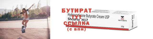 бутик Дмитровск