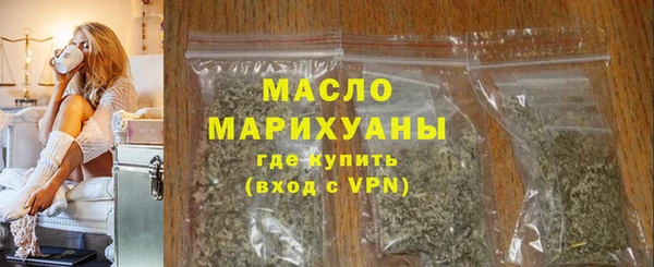 бутик Дмитровск