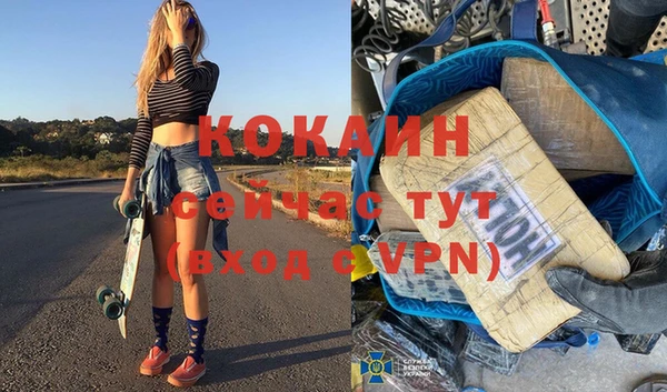 кокаин VHQ Дмитриев