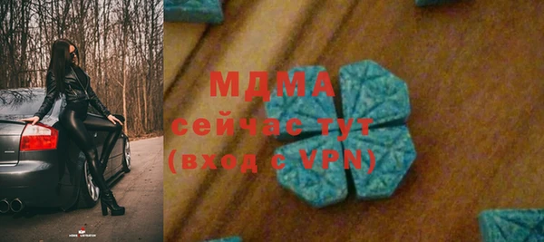 бутик Дмитровск