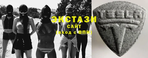 ПСИЛОЦИБИНОВЫЕ ГРИБЫ Ельня