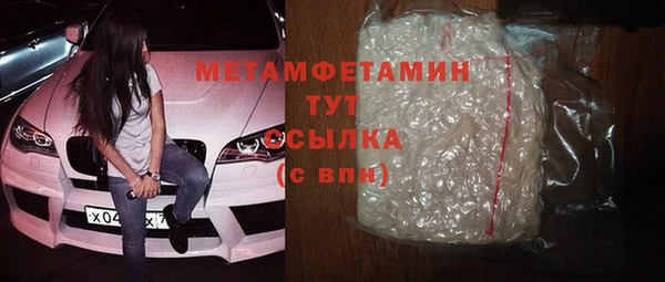 бутик Дмитровск