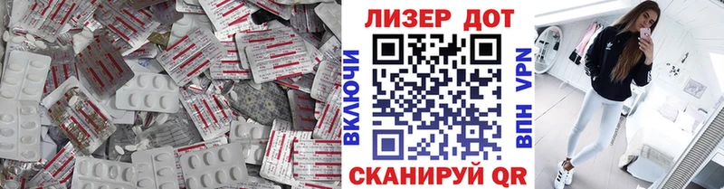 ЛСД экстази кислота  Купить закладки  Ипатово 