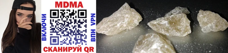 MDMA кристаллы  Купить где  Ипатово 