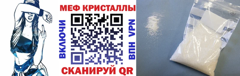 Купить где  Ипатово  МЯУ-МЯУ мяу мяу 