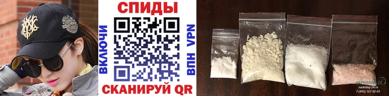 Первитин Methamphetamine Ипатово