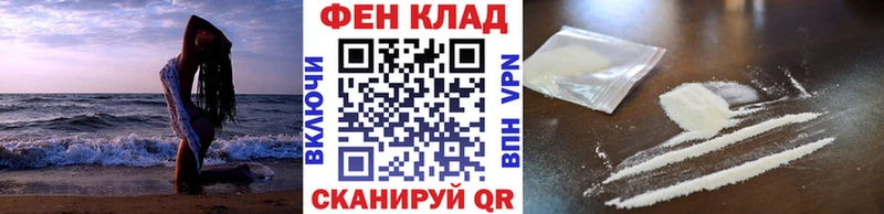 Купить где  Ипатово  Первитин пудра 