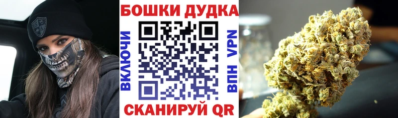 Канабис SATIVA & INDICA  Купить закладки  Ипатово 